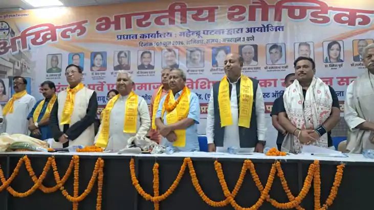 Bihar News : पटना में अखिल भारतीय शौण्डिक सम्मेलन का हुआ आयो