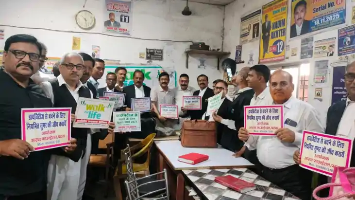Bihar News : पटना सिविल कोर्ट में आस्था फाउंडेशन ने स्वास्थ्