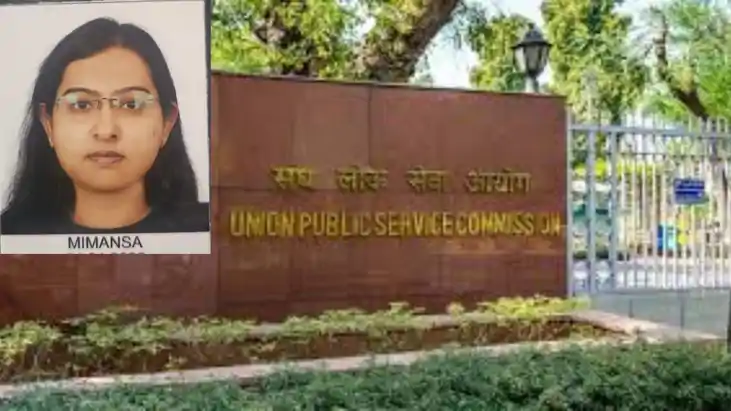 भागलपुर की मीमांसा का UPSC में जलवा: सहायक आयकर आयुक्त ने हा