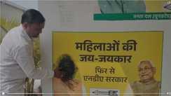 Modis face was smeared with black ink 