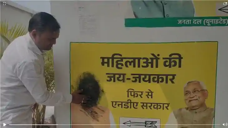 Modis face was smeared with black ink 