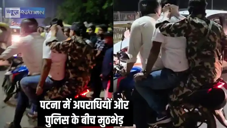 Patna Crime - पटना में एसटीएफ और अपराधियों के बीच मुठभेड़, द Patna Crime - पटना में एसटीएफ और अपराधियों के बीच मुठभेड़, द