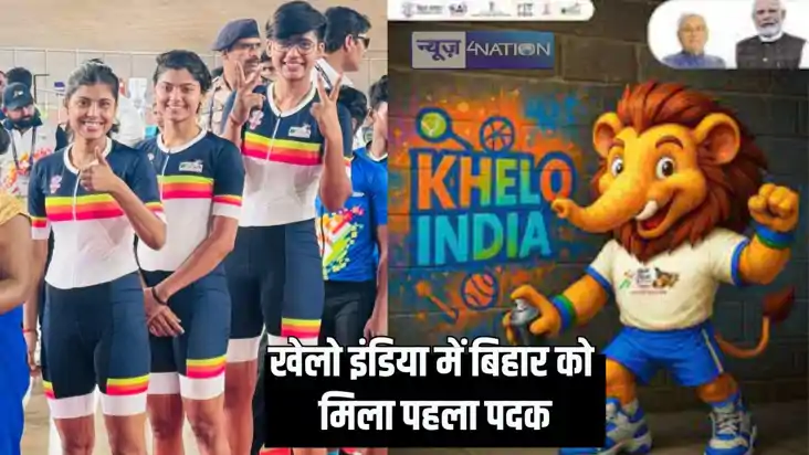 Khelo India games - सुहानी कुमारी ने बिहार के लिए पदक खाता ख Khelo India games - सुहानी कुमारी ने बिहार के लिए पदक खाता ख
