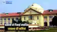 पटना हाईकोर्ट के 150 वकीलों ने सीजेआई को लिखा लेटर, न्यायिक व्यवस्था में कमियों पर उठाए सवाल