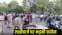 BPSC TRE 3 lathicharge 