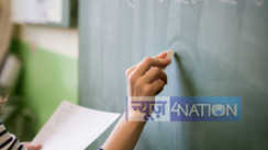 Bihar Teacher