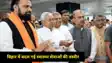  Nitish government