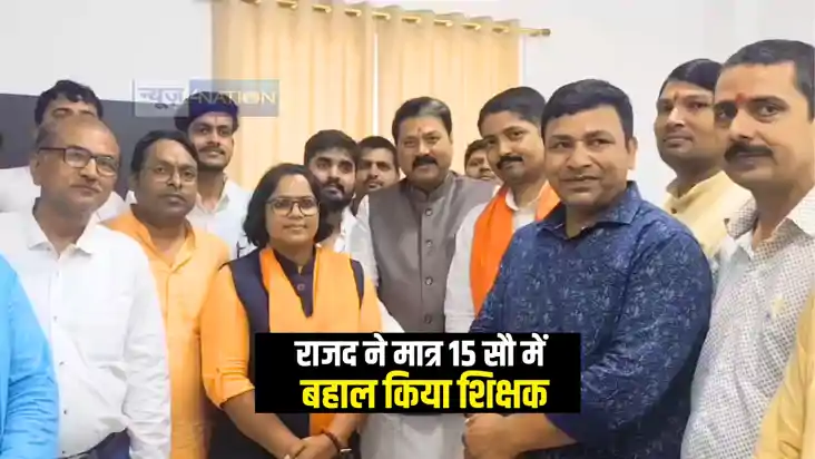 Bihar Vidhansabha Chunav 2025 : बिहार सरकार के मंत्री राजू स Bihar Vidhansabha Chunav 2025 : बिहार सरकार के मंत्री राजू स