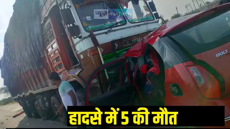 Road Accident Road Accident
