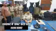 Bihar Criime -  लाल पानी के साथ ‘हमसफर में सफर’ करने के मंसूबे पर रेल पुलिस ने फेरा पानी, लाखों रुपए की शराब के साथ तीन गिरफ्तार