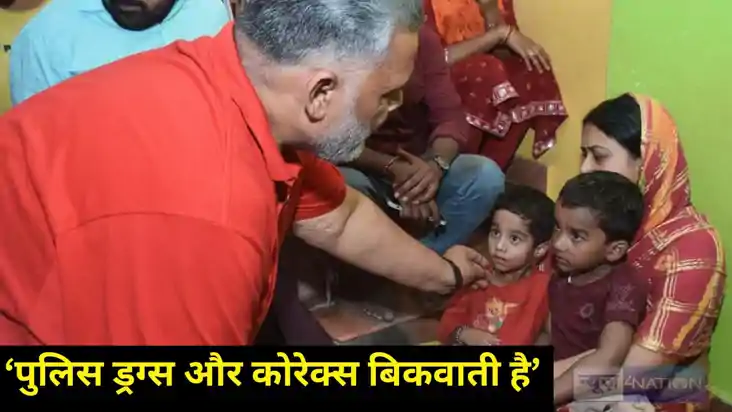 Pappu Yadav Pappu Yadav