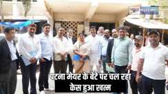 Patna News - पटना मेयर सीता साहू के बेटे के खिलाफ केस खत्म, महिला पार्षद ने लगाया था छेड़खानी का आरोप