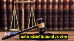 बिहार सरकार