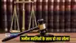बिहार सरकार