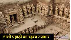 Lord Buddha