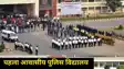 Bihar Police School