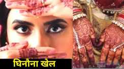 Love Jihad:सामूहिक दुष्कर्म के बाद मांस खिलाकर धर्म परिवर्तन , राज ठाकुर बनकर इकरार ने की धोखे से शादी,'लव जिहाद' के घिनौने खेल को जान हिल जाएंगे आप!