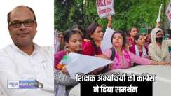 बीपीएससी TRE 3.0 अभ्यर्थियों पर लाठी चार्ज की कांग्रेस ने की निंदा, कहा – यह बिहार की उम्मीदों और भविष्य पर हमला