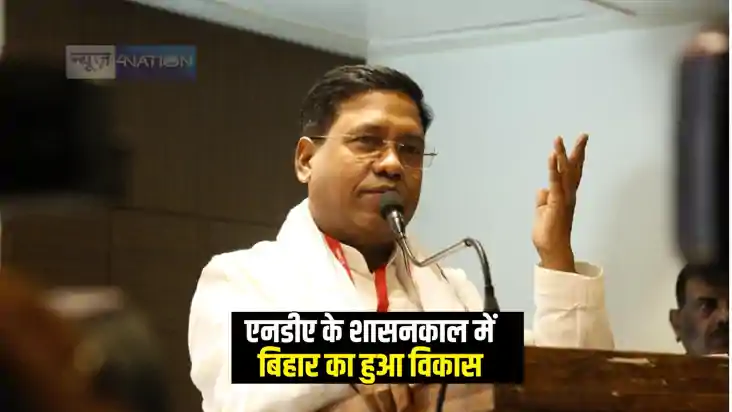Bihar Vidhansabha Chunav 2025 : मंत्री संतोष सुमन ने लालू-रा Bihar Vidhansabha Chunav 2025 : मंत्री संतोष सुमन ने लालू-रा