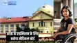 Patna highcourt - एससी कोटे की विकलांग छात्रा के वेटनरी कॉलेज में एडमिशन के लिए बनेगा मेडिकल बोर्ड, पटना हाईकोर्ट ने दिया यह निर्देश 