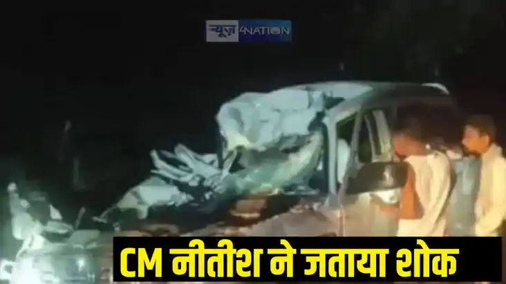 road accident in katihar road accident in katihar