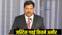 CJI Gavai wealth