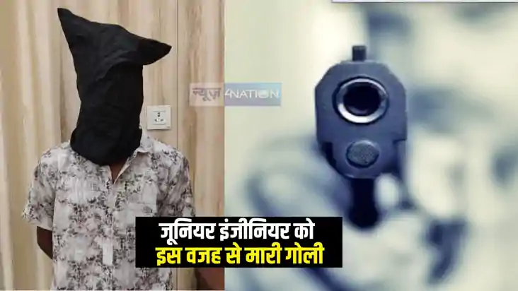 Bihar Crime News : पटना मेट्रो के जूनियर इंजीनियर को गोली मा Bihar Crime News : पटना मेट्रो के जूनियर इंजीनियर को गोली मा