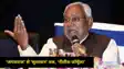 नीतीश फॉर्मूला