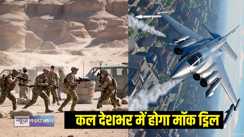 Mock drill on 7 May