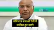Jharkhand News: पीएम मोदी के पास था पहलगाम हमले का इंटेलिजेंस इनपुट... संविधान बचाओ रैली में खरगे का बड़ा बयान, कहा- सरकार ने माना इंटेलिजेंस फेलियर 
