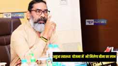 Jharkhand News: झारखंड सरकार इस योजना के तहत दे रही है प्रति वर्ष 15 लाख रुपये, जानिए क्या है योजना और कौन-कौन उठा सकते हैं इसका लाभ