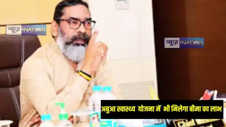 Jharkhand News: झारखंड सरकार इस योजना के तहत दे रही है प्रति Jharkhand News: झारखंड सरकार इस योजना के तहत दे रही है प्रति