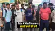 Bihar News : विदेश में नौकरी दिलवाने के नाम पर शातिर ने दर्जनों लोगों से की लाखों रूपये की ठगी, पीड़ितों से पुलिस से लगाई गुहार 