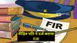 UP News: पत्नी ने कहा, काटकर ड्रम में भर दूंगी..., घबराये पति ने लगाई सुरक्षा की गुहार, जानिए क्या है मामला