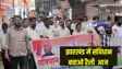 Jharkhand News: झारखंड में संविधान बचाओ रैली आज, कांग्रेस के राष्ट्रीय अध्यक्ष रैली में भाग लेने पहुचे रांची, कार्यकर्ताओं ने किया ढोल- नगाड़े से स्वागत