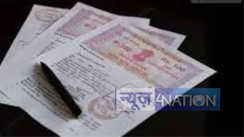Bihar Registry