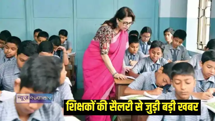 Bihar Teacher News Bihar Teacher News