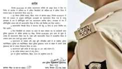 Bihar Police Transfer: बिहार में एकसाथ 19858 हजार पुलिसकर्मियों का हुआ तबादला, देखे पूरी लिस्ट