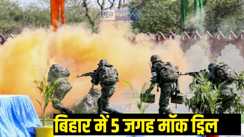 Mock Drill in Bihar