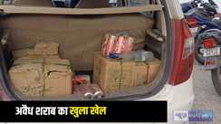 Muzaffarpur News: छापेमारी जारी, धंधा भी बरकरार! मुजफ्फरपुर में जानिए शराबबंदी की सच्चाई, अबतक कितनी हुई गिरफ़्तारी 