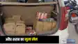 Muzaffarpur News: छापेमारी जारी, धंधा भी बरकरार! मुजफ्फरपुर में जानिए शराबबंदी की सच्चाई, अबतक कितनी हुई गिरफ़्तारी 