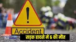 road accident