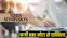 ED raids in fake NRI quota admission case