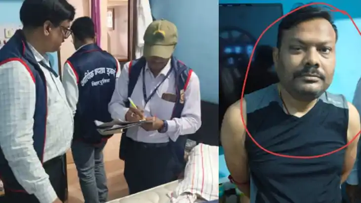 EOU रेड अपडेट: सुपौल जिला अवर निबंधक अमरेंद्र कुमार की काली 