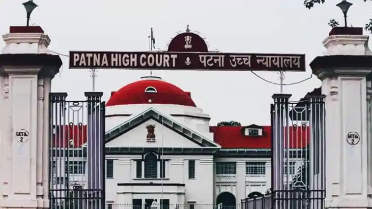 Patna Highcourt Decision : पटना हाईकोर्ट का बड़ा फैसला, हथिया