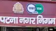 गांधी मैदान में शपथ ग्रहण समारोह को लेकर PMC की व्यापक तैयारी, पूरी व्यवस्था को सुचारु रूप से चलाने के लिए 50 टीमों का गठन 