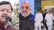 Amit Shah nitin nabin  lalan singh arrive in Patna for high level meet