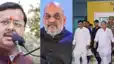 Amit Shah nitin nabin  lalan singh arrive in Patna for high level meet