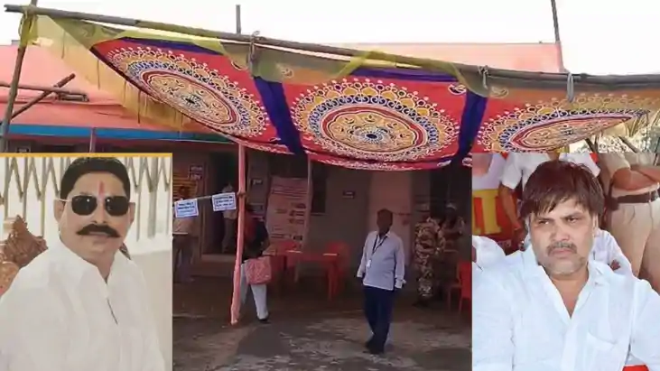 अनंत सिंह बनाम सूरजभान सिंह 