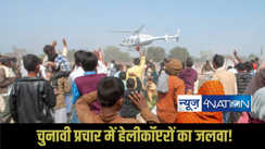 Bihar Assembly Elections 2025